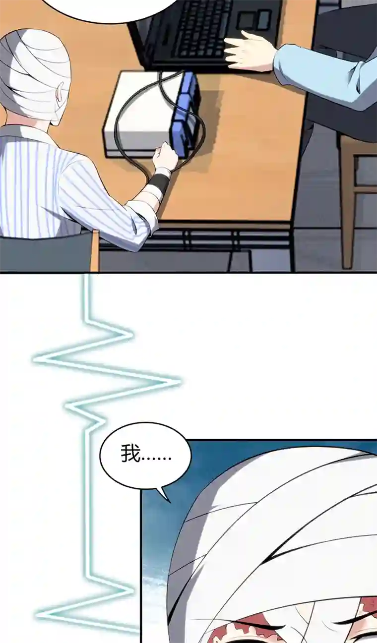 食罪者食人晚宴28