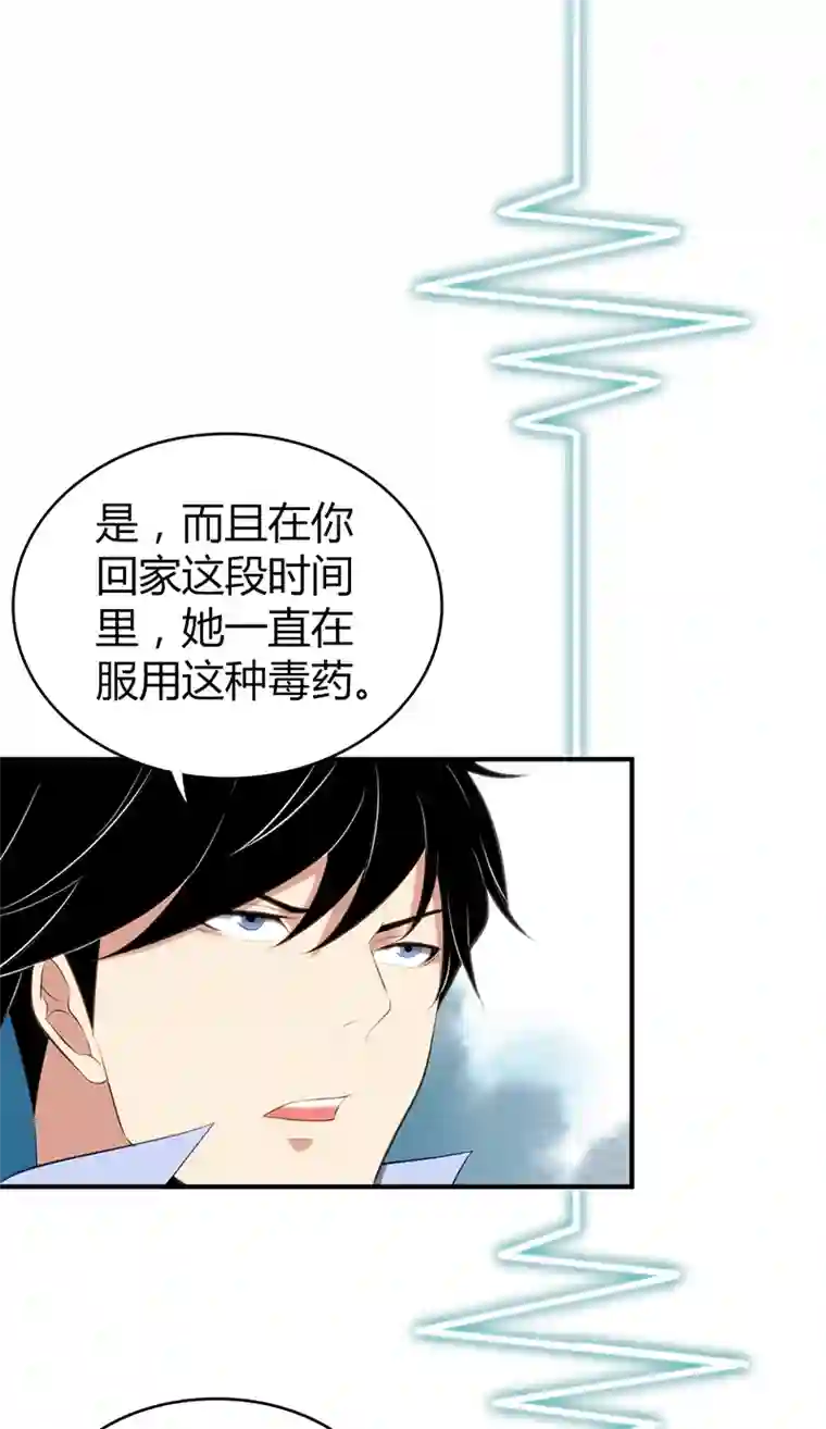 食罪者食人晚宴28