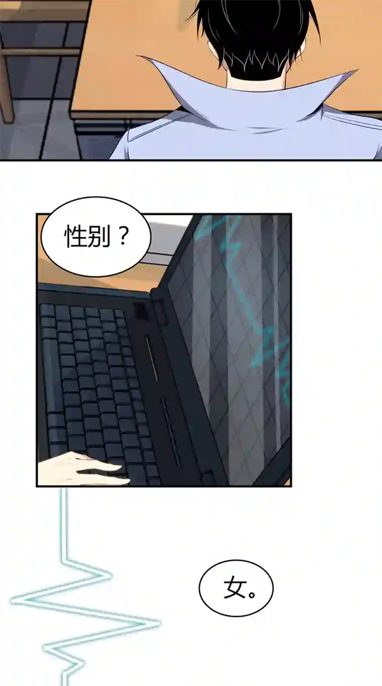 食罪者食人晚宴28