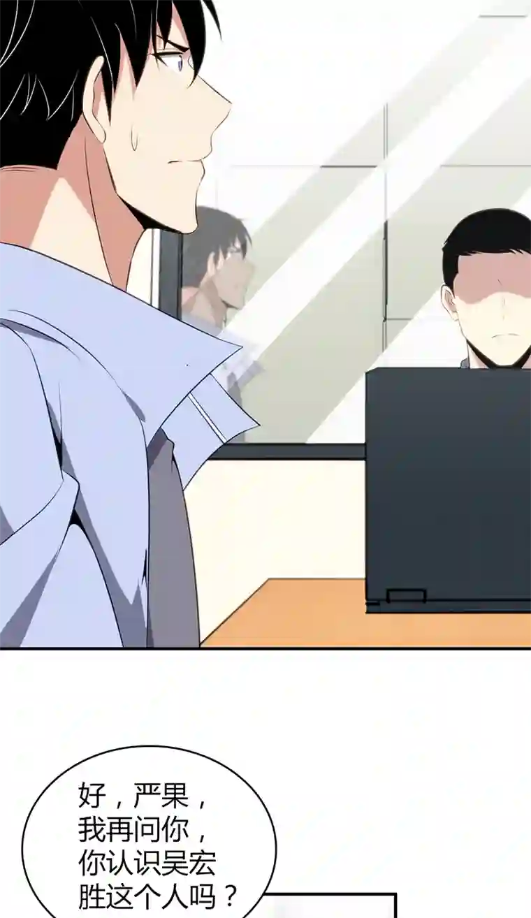 食罪者食人晚宴28