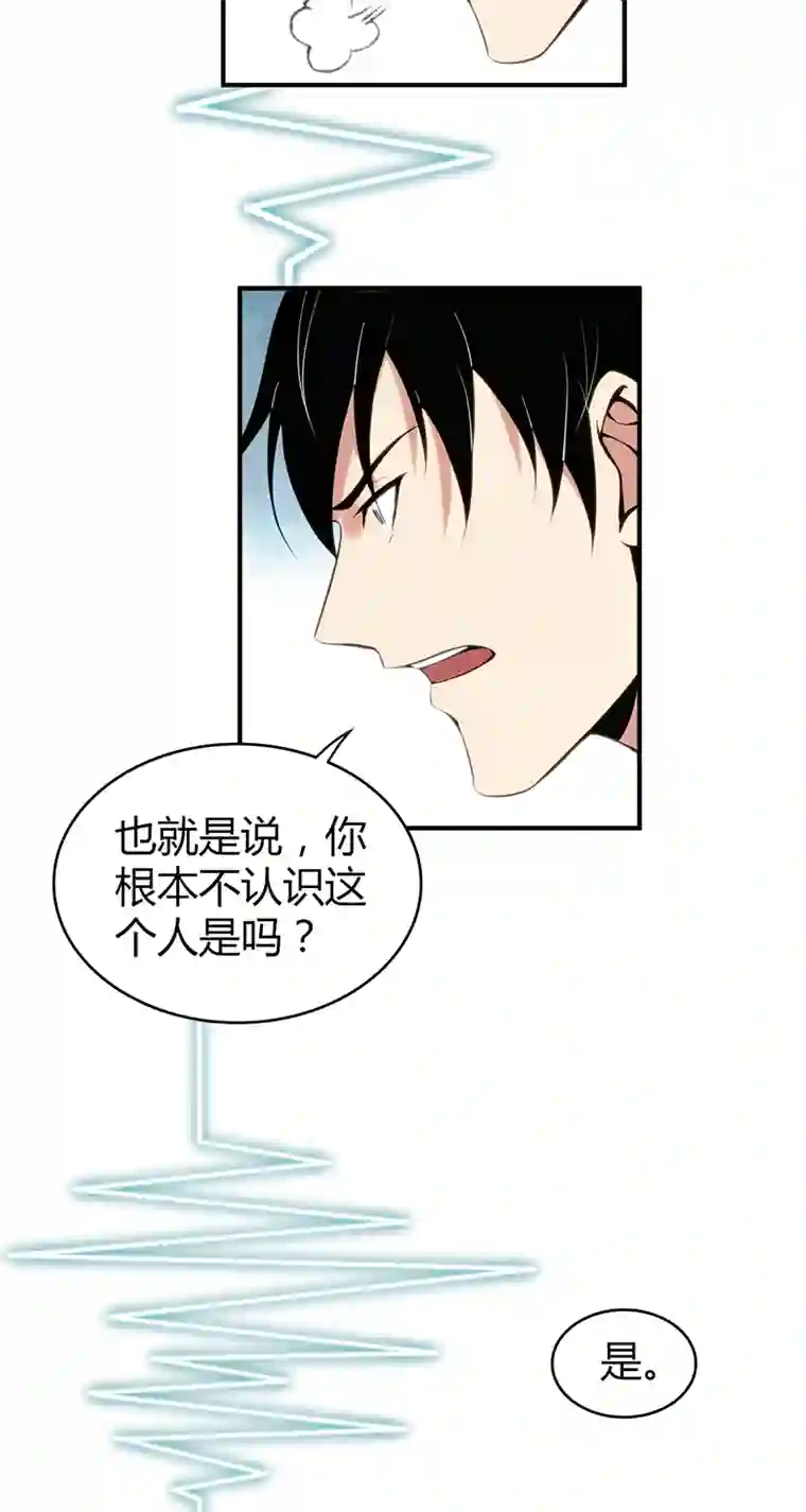 食罪者食人晚宴28