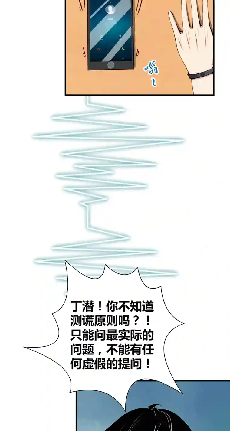 食罪者食人晚宴28