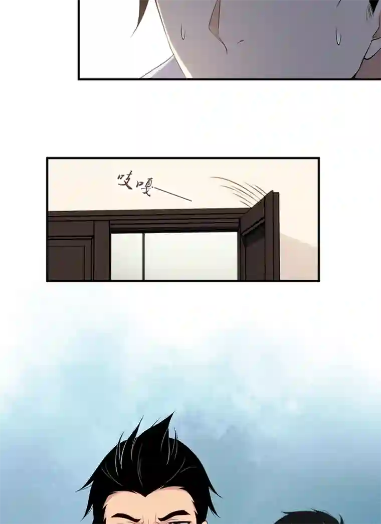 食罪者食人晚宴28