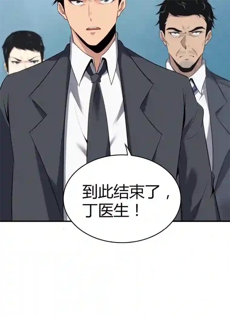 食罪者食人晚宴28