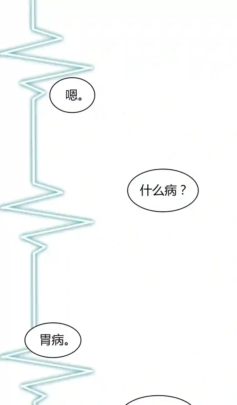 食罪者食人晚宴28