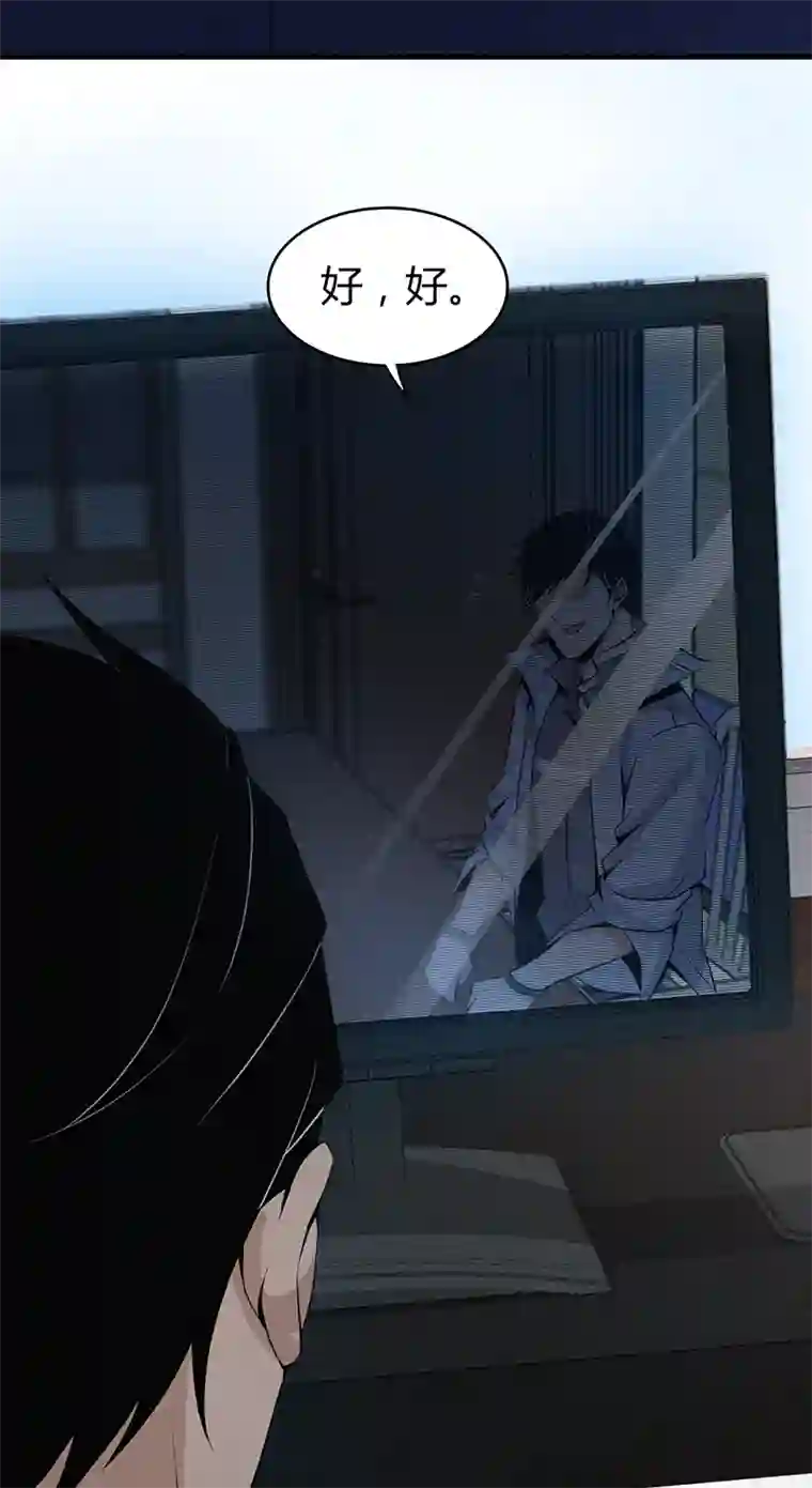 食罪者食人晚宴29