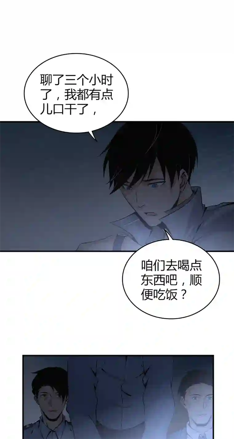 食罪者食人晚宴29