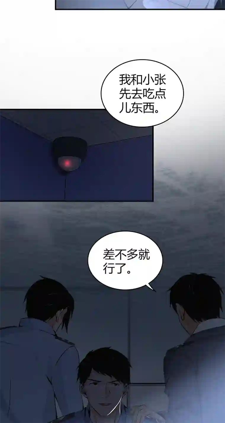 食罪者食人晚宴29