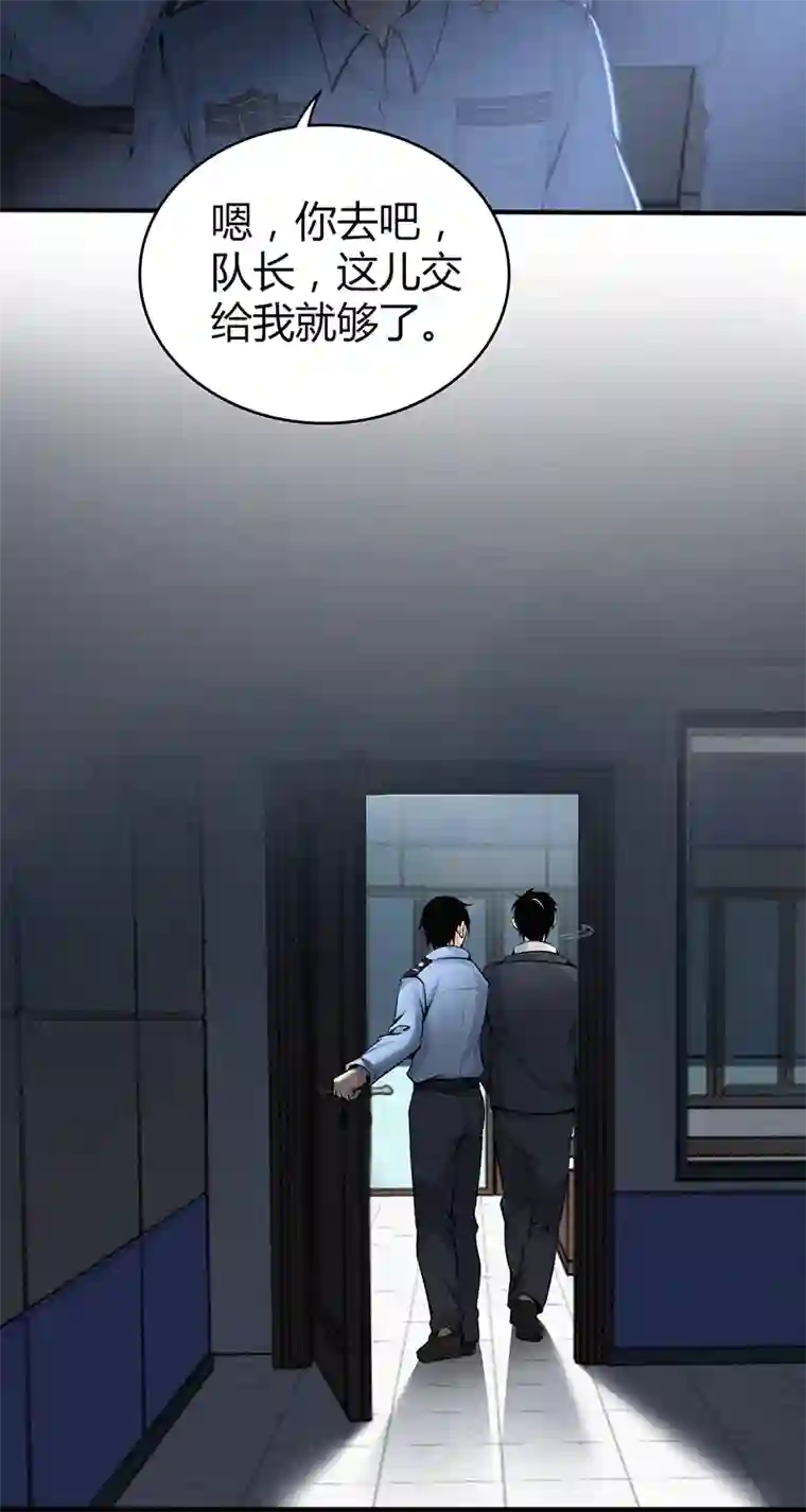 食罪者食人晚宴29