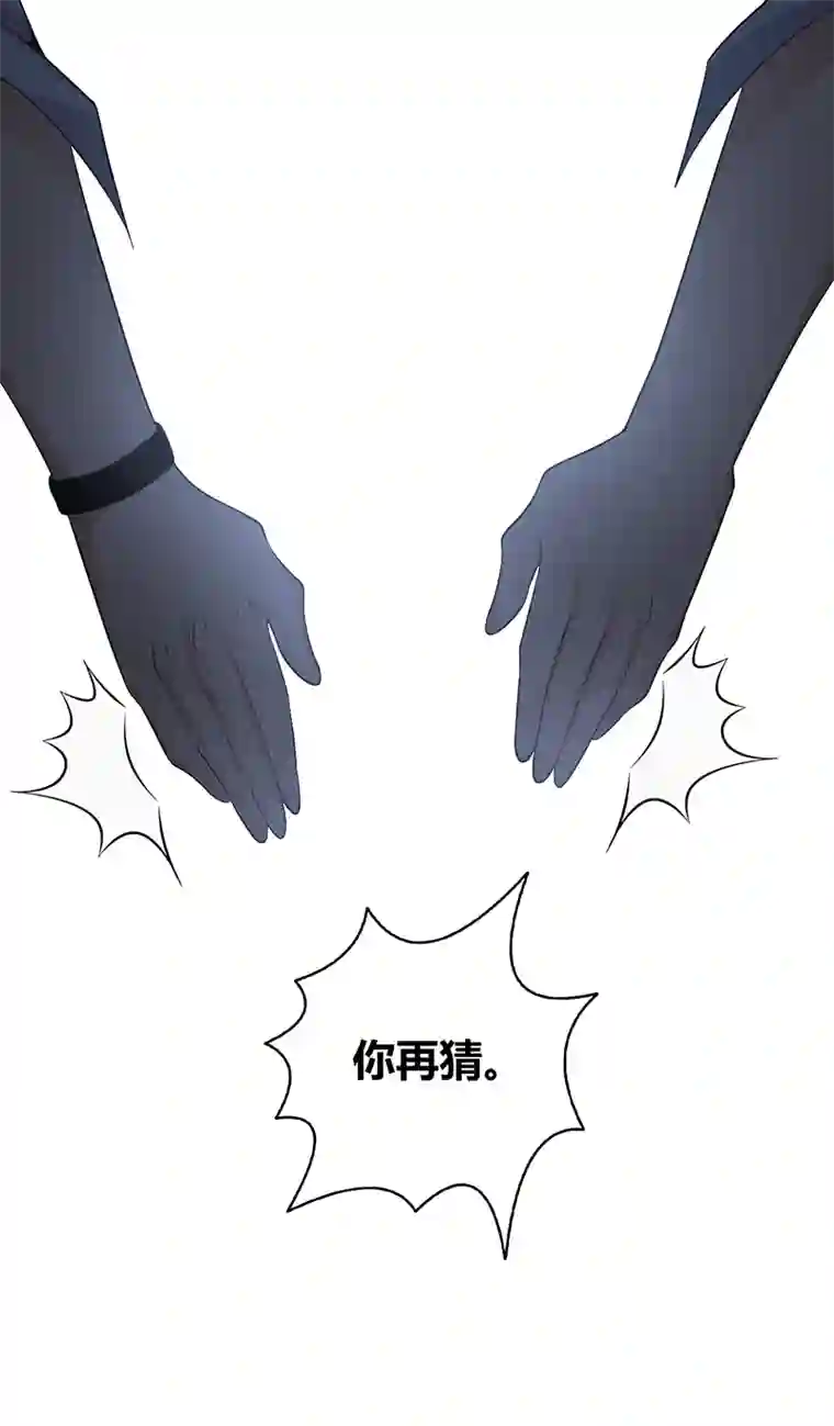 食罪者食人晚宴29