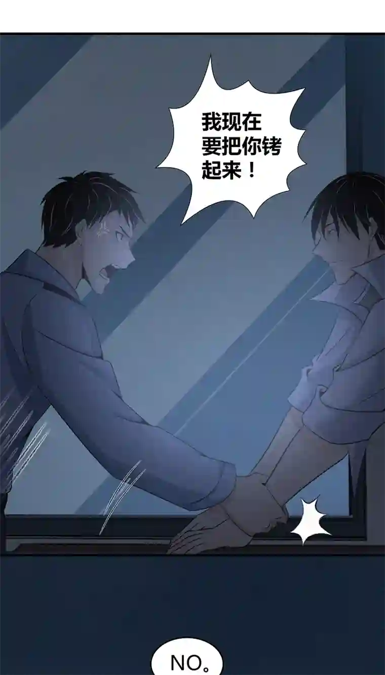 食罪者食人晚宴29