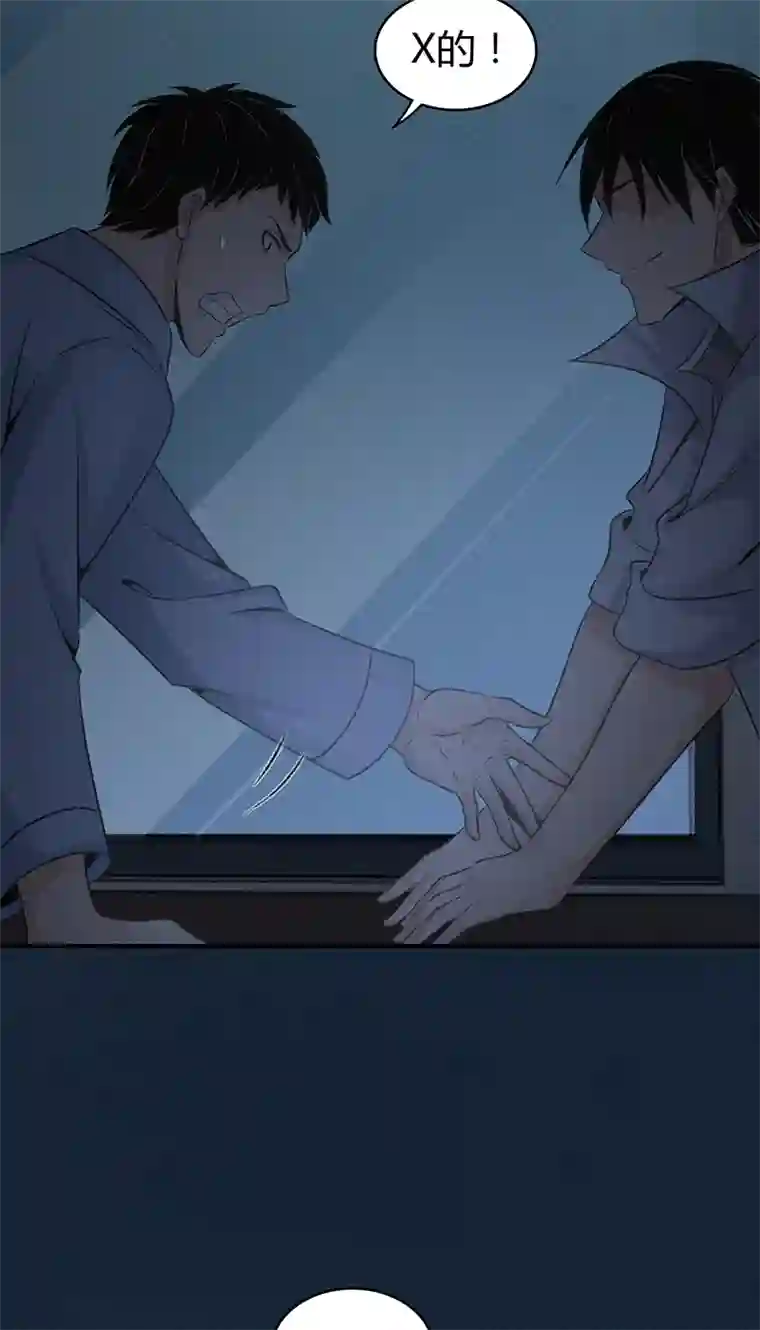 食罪者食人晚宴29