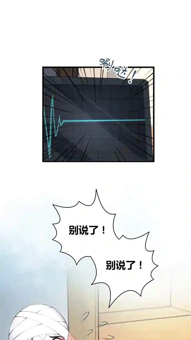 食罪者食人晚宴29