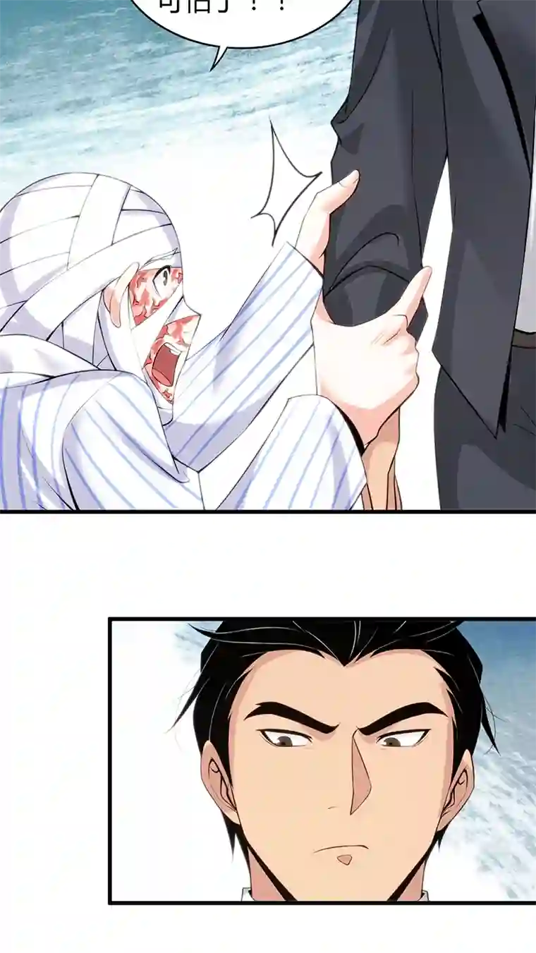 食罪者食人晚宴29