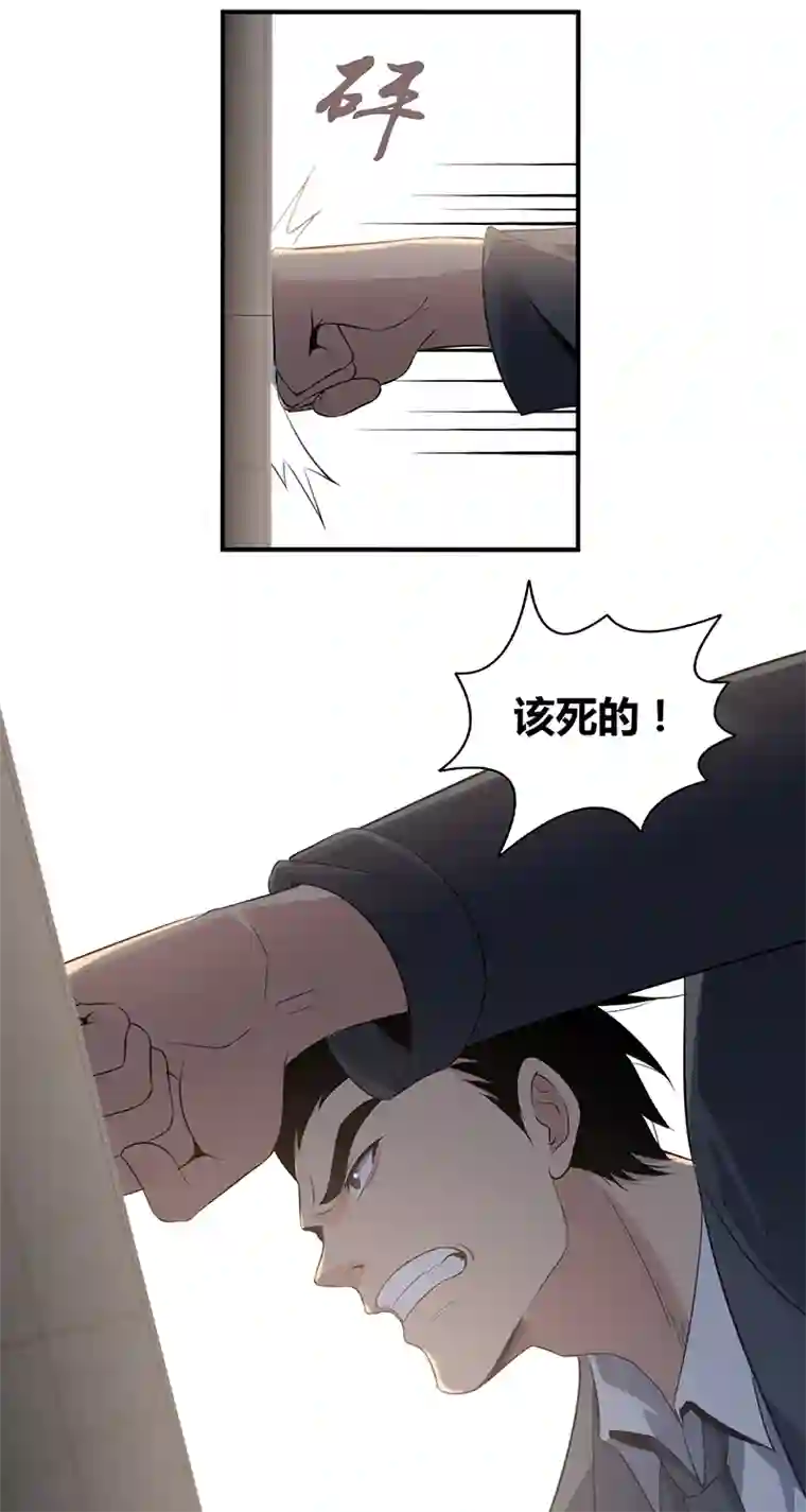 食罪者食人晚宴30