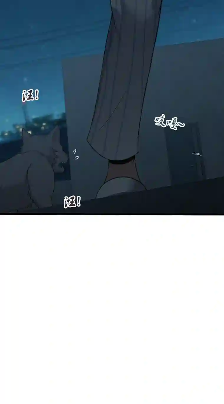 食罪者食人晚宴30