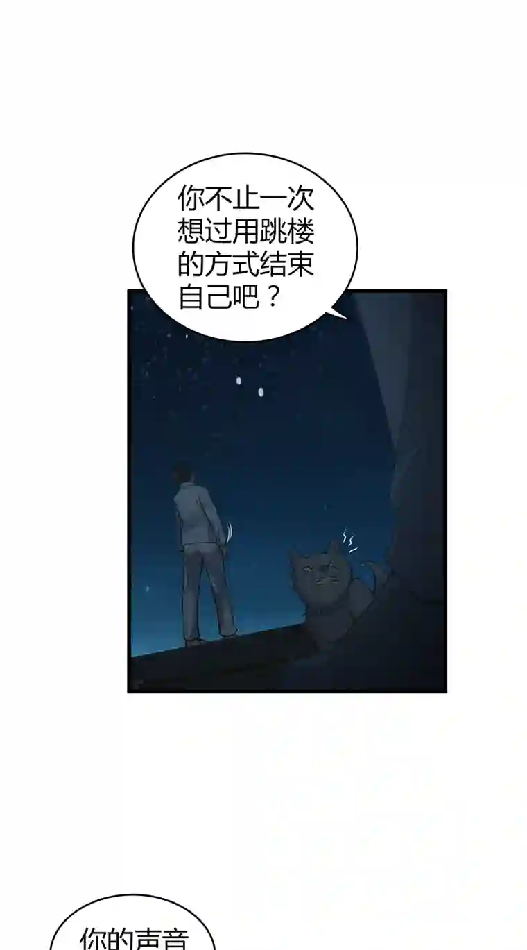 食罪者食人晚宴30