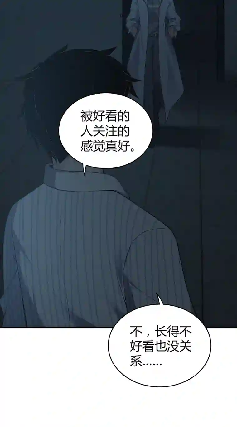 食罪者食人晚宴30