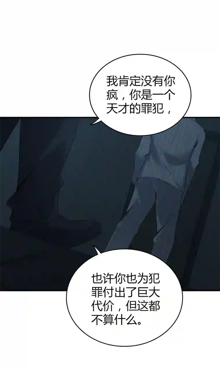 食罪者食人晚宴30