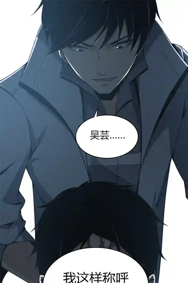 食罪者食人晚宴30