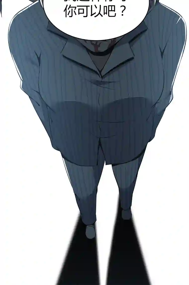 食罪者食人晚宴30