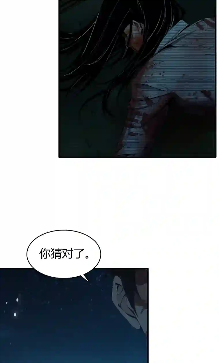 食罪者食人晚宴31