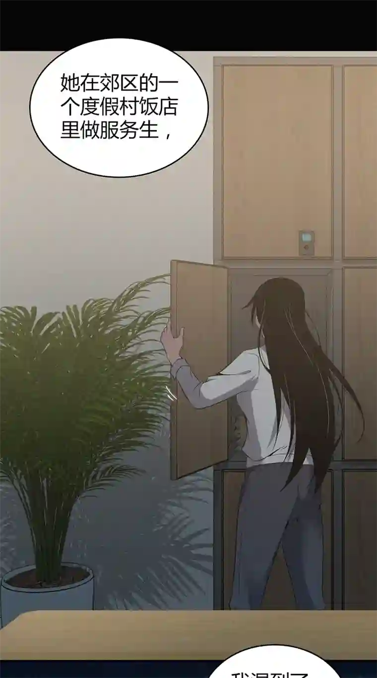 食罪者食人晚宴31