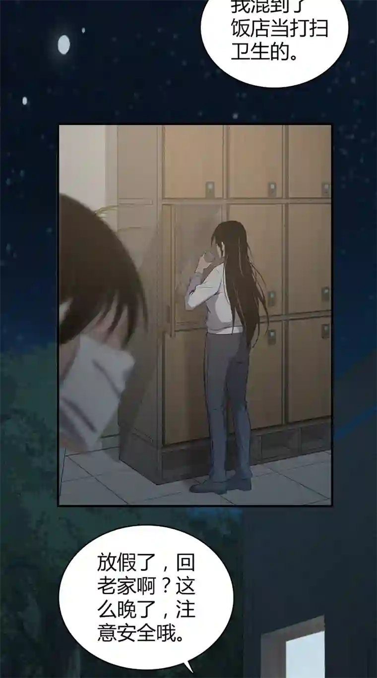 食罪者食人晚宴31