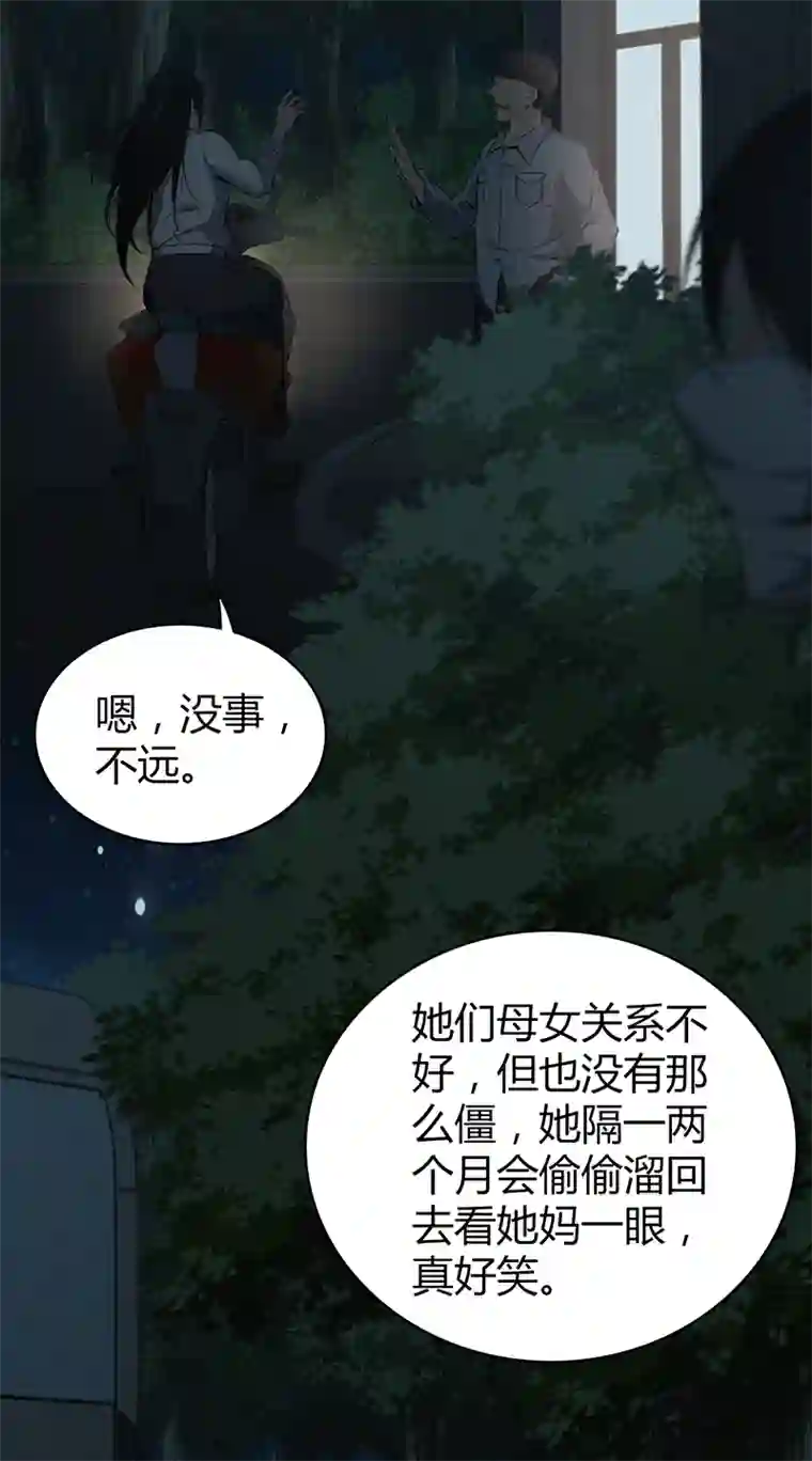 食罪者食人晚宴31