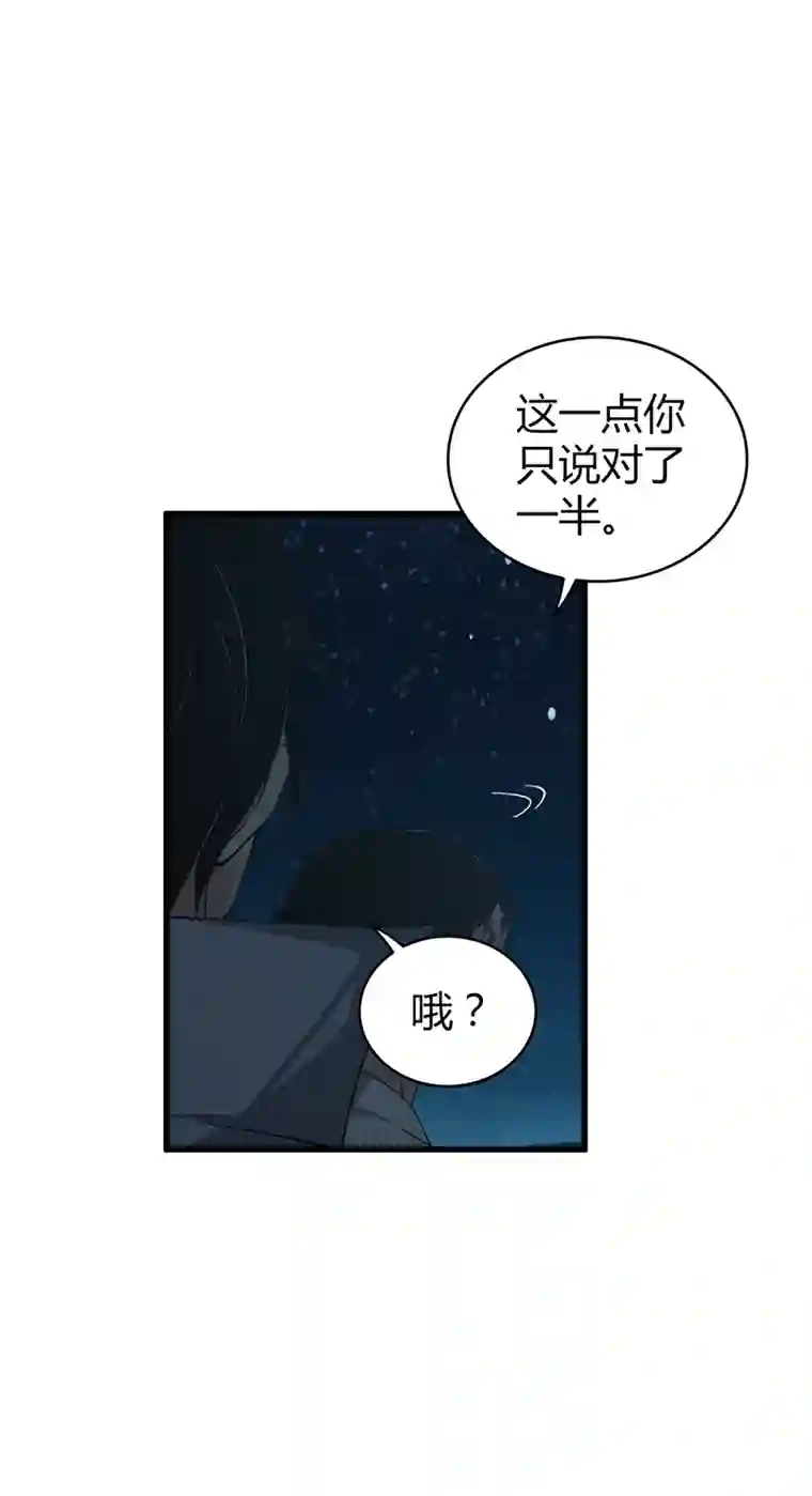 食罪者食人晚宴31