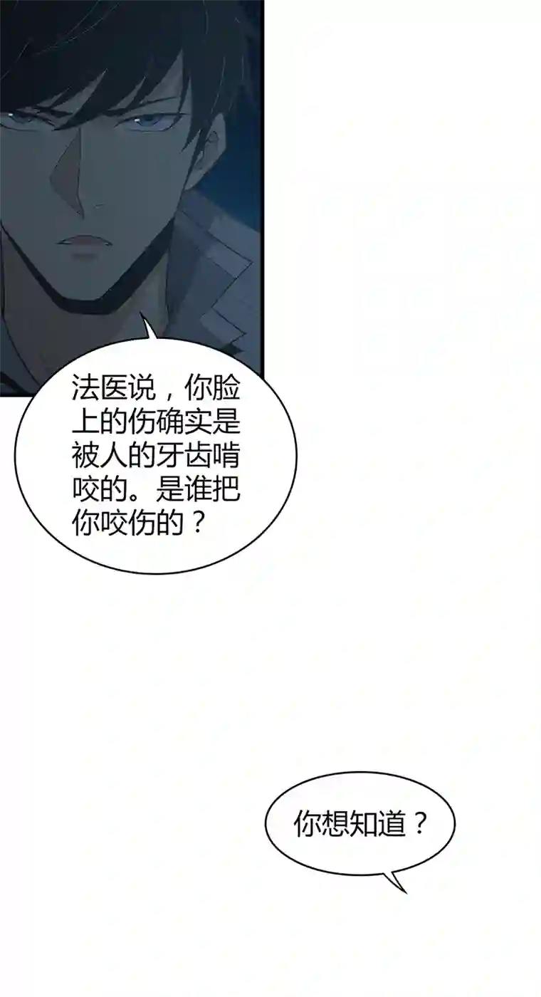 食罪者食人晚宴31