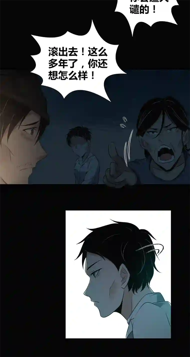 食罪者食人晚宴32