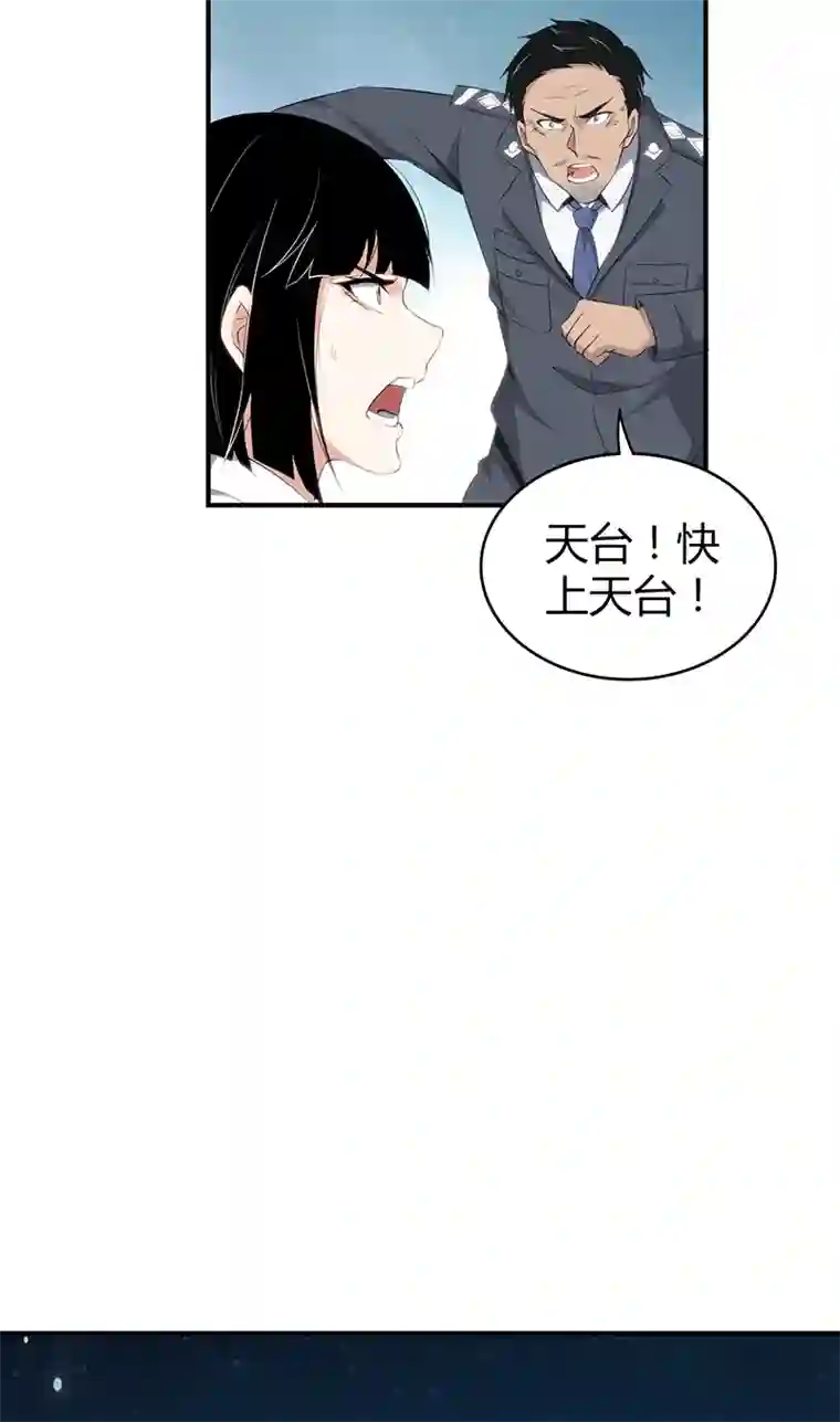 食罪者食人晚宴32