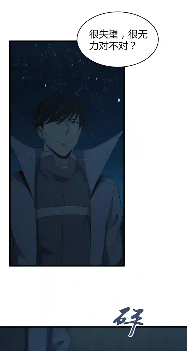 食罪者食人晚宴32