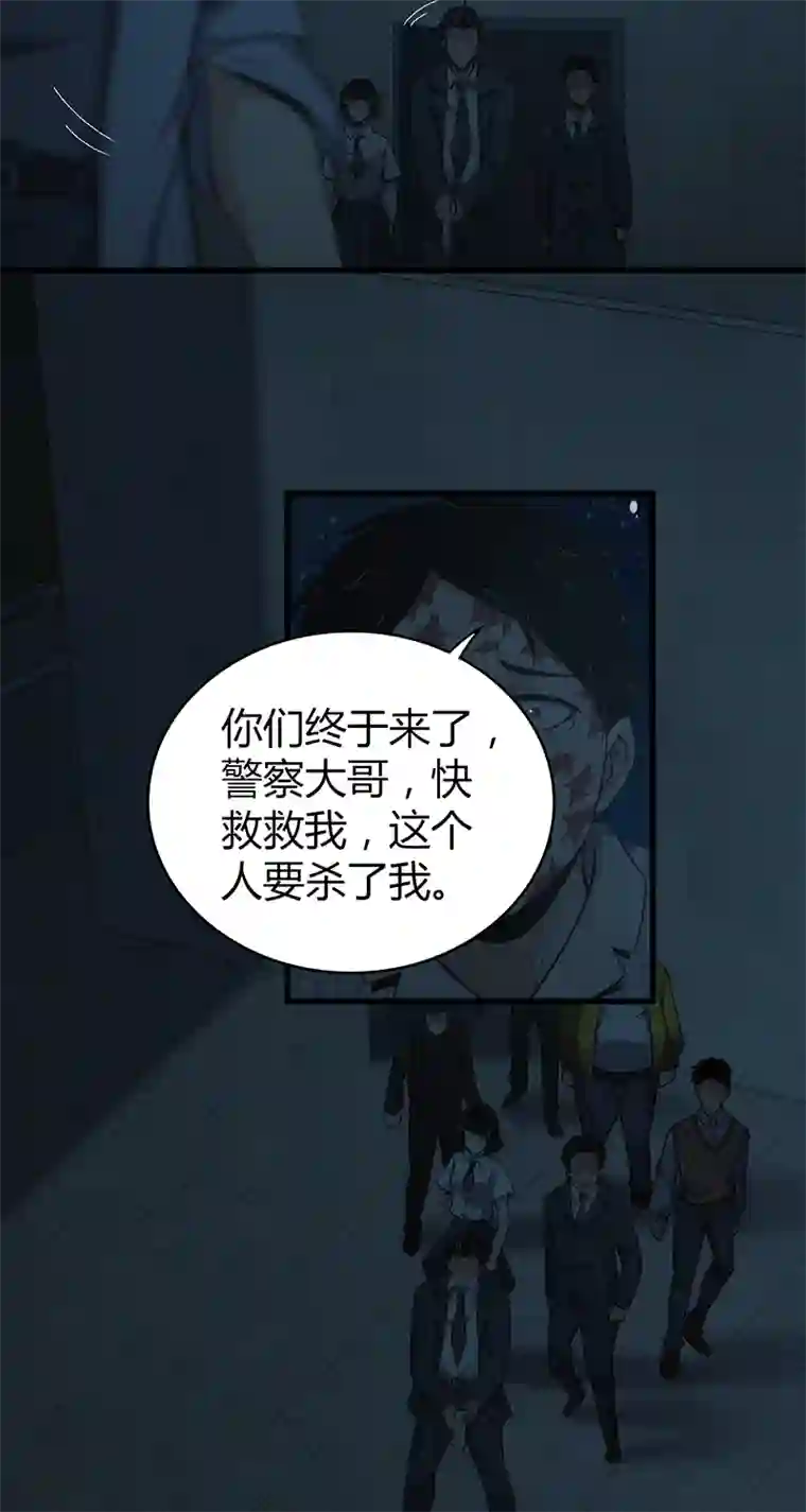 食罪者食人晚宴32