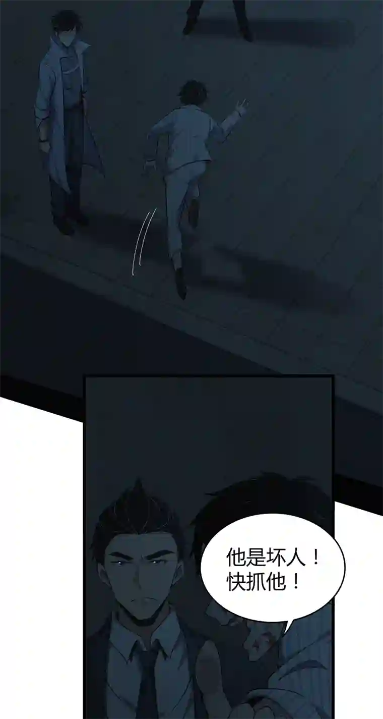 食罪者食人晚宴32