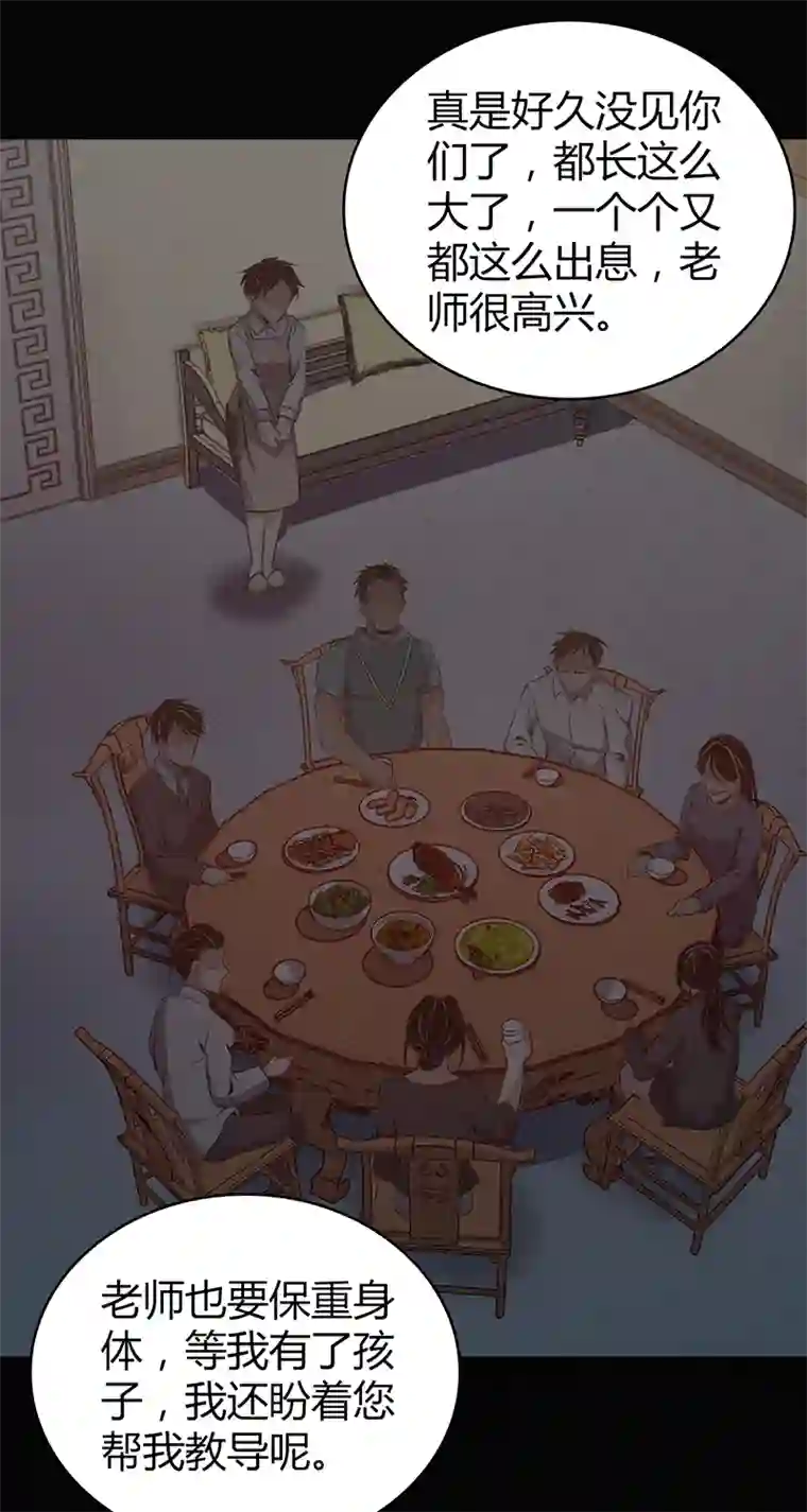 食罪者食人晚宴32