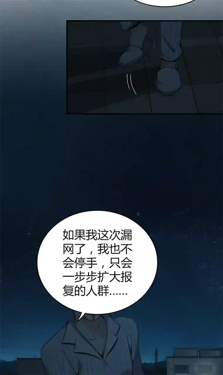 食罪者食人晚宴33