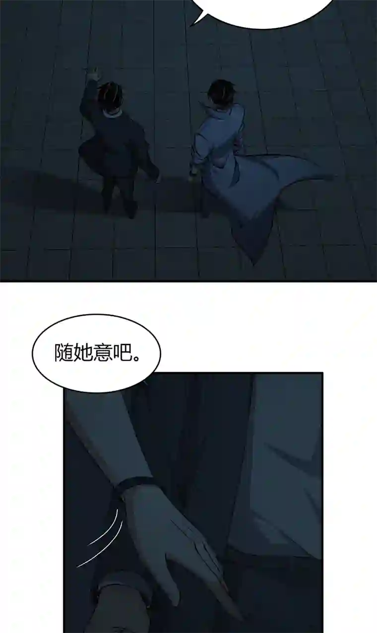 食罪者食人晚宴33