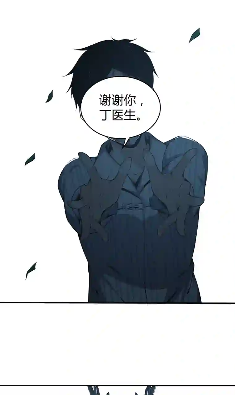 食罪者食人晚宴33