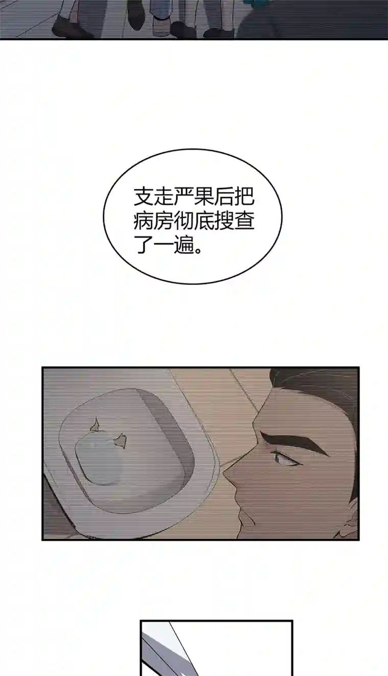 食罪者食人晚宴33