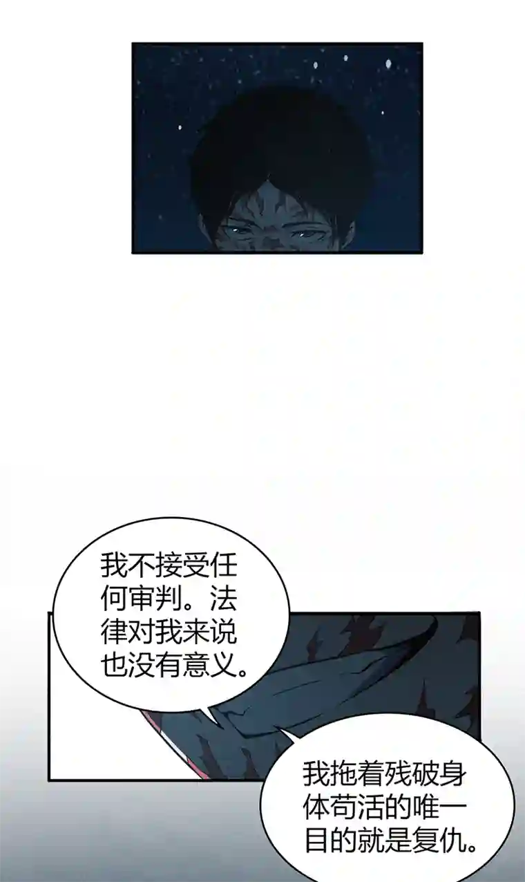 食罪者食人晚宴33