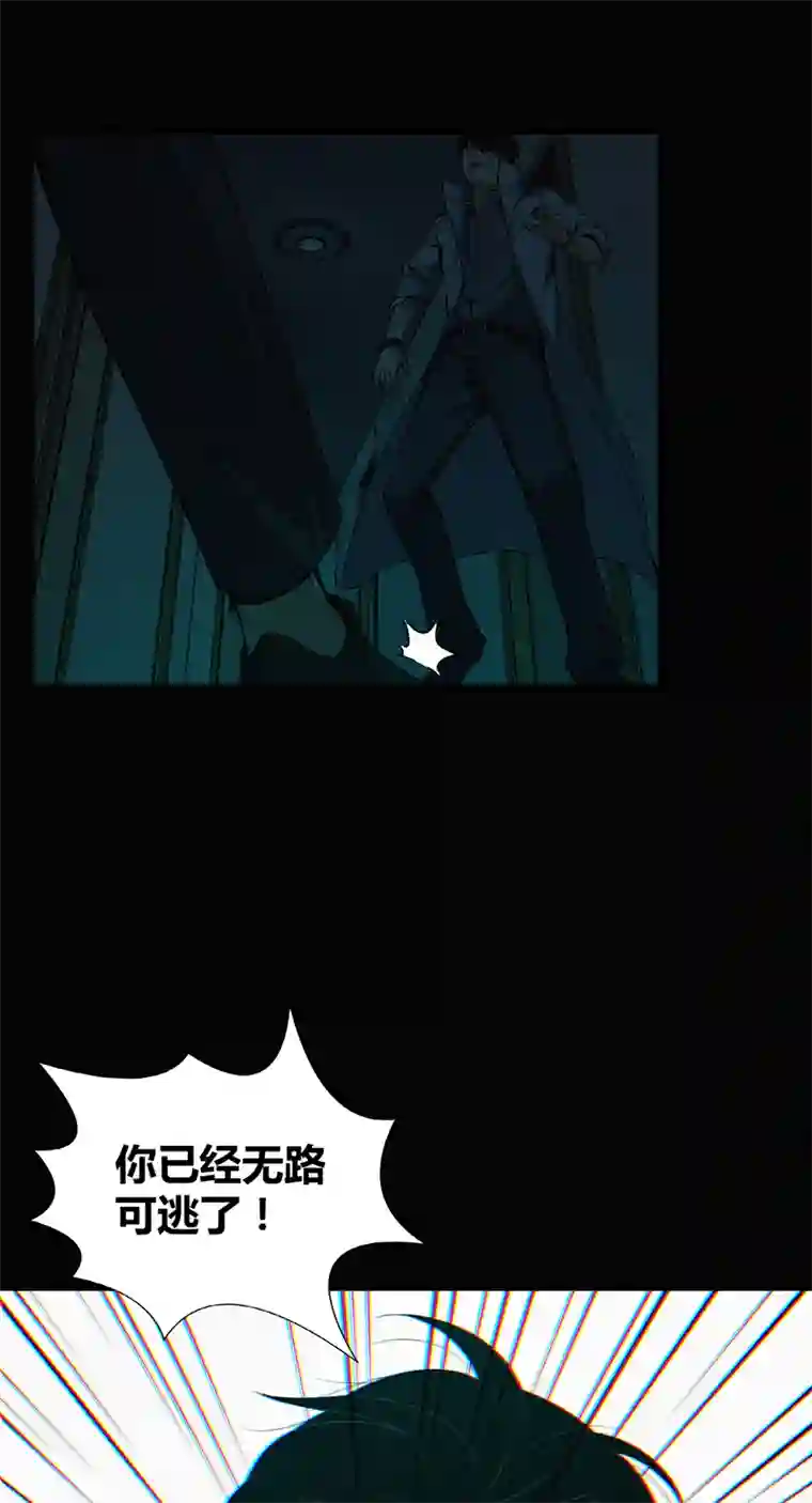 食罪者封口女01