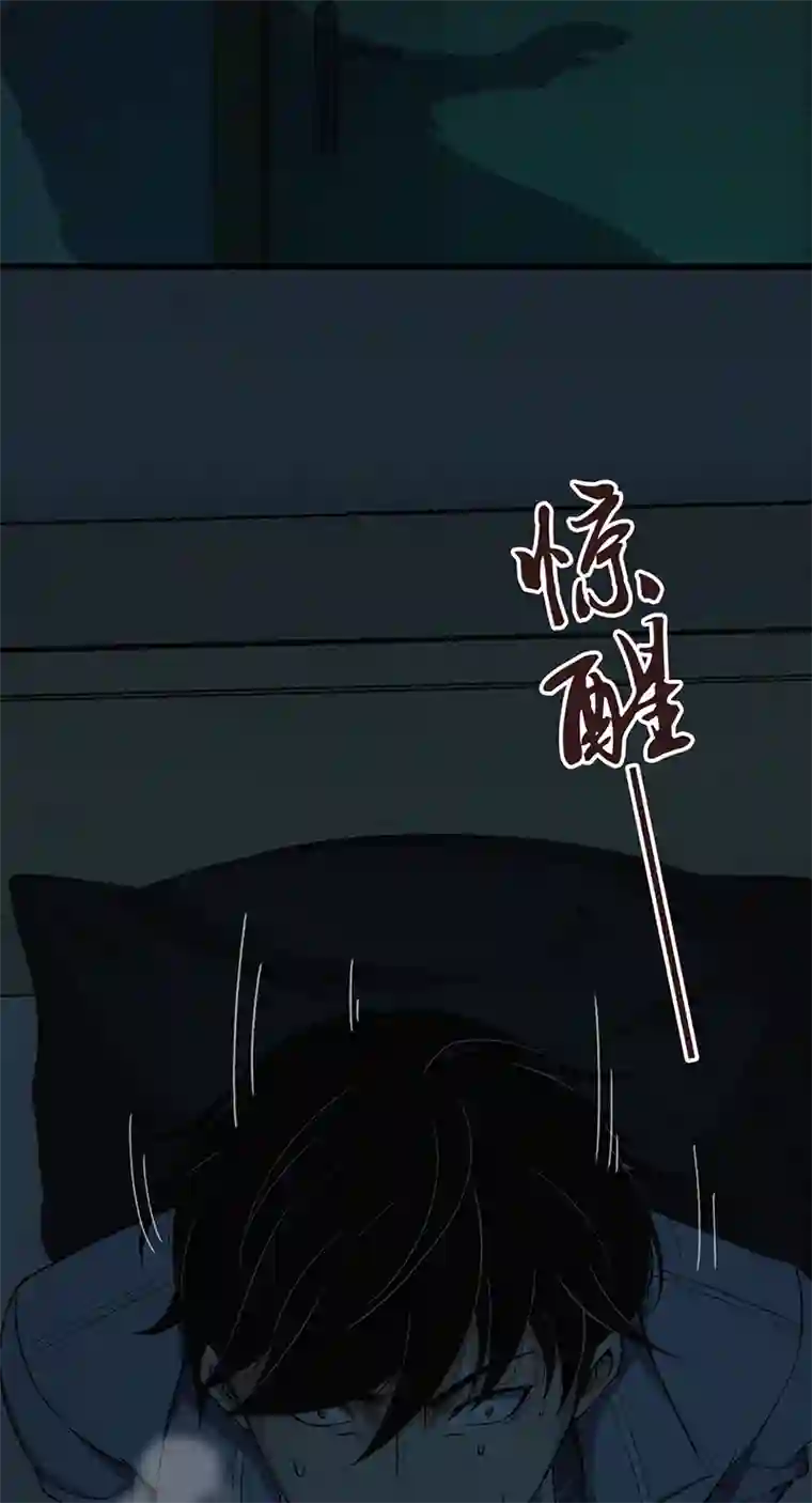 食罪者封口女01