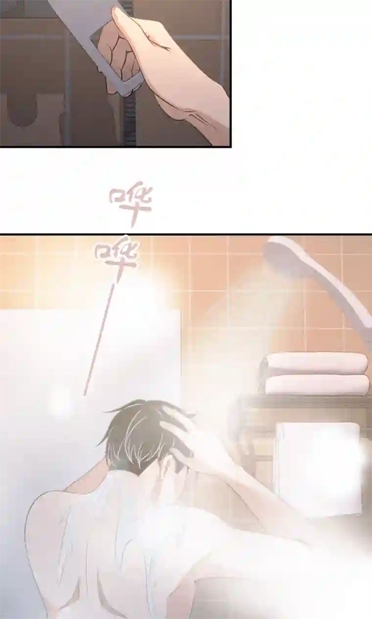 食罪者封口女01