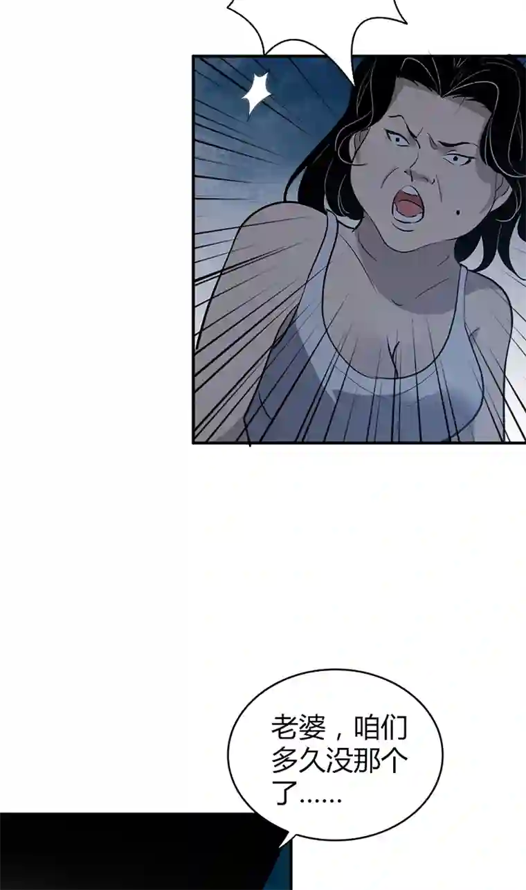 食罪者封口女01