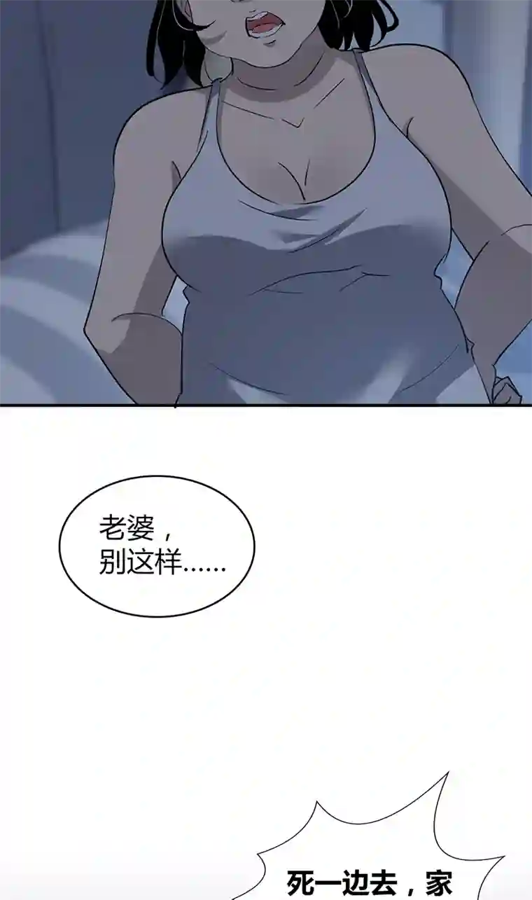 食罪者封口女01