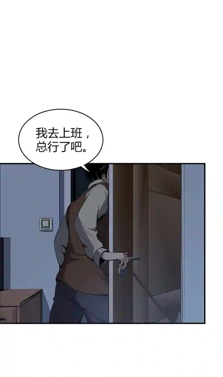 食罪者封口女01