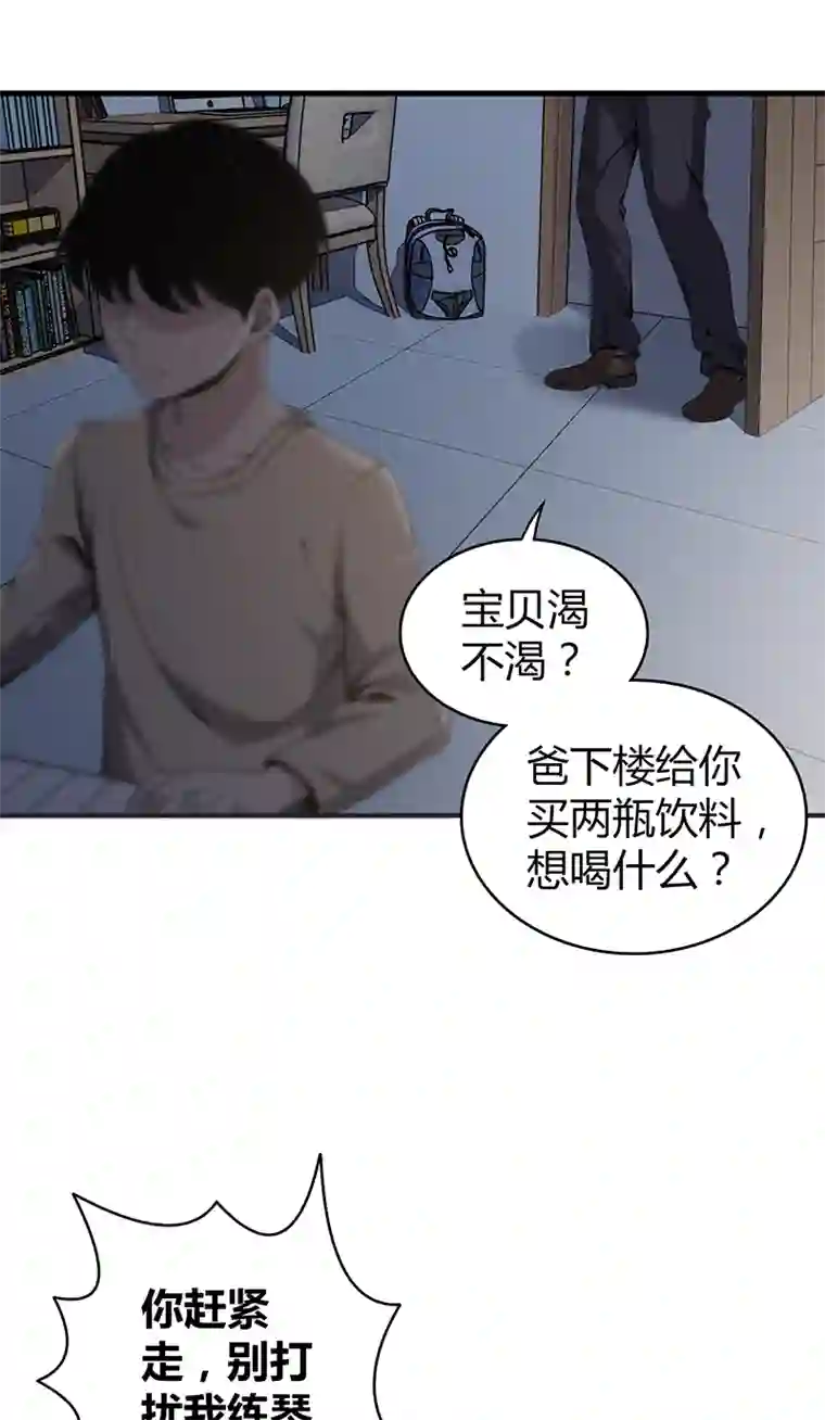 食罪者封口女01