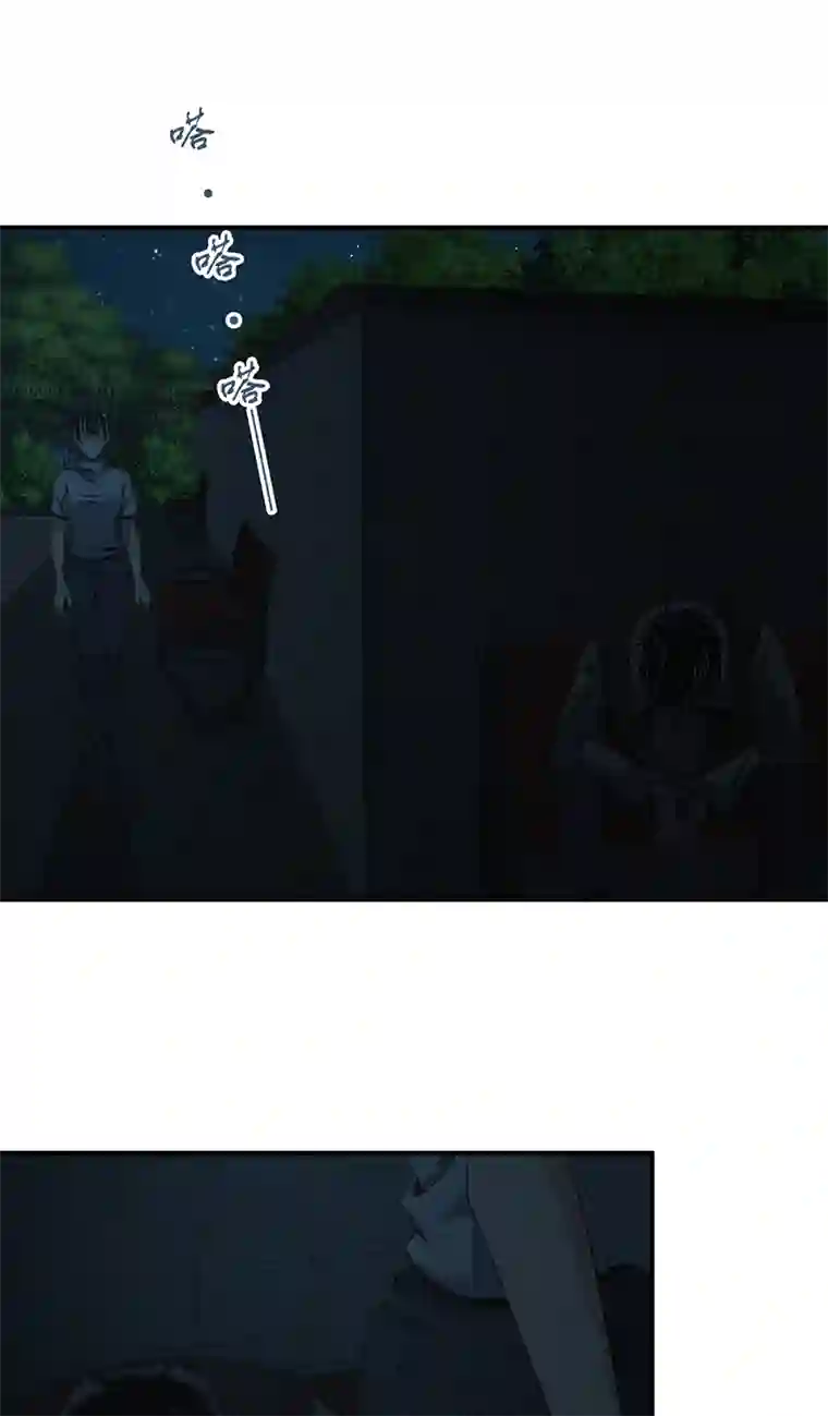 食罪者封口女01